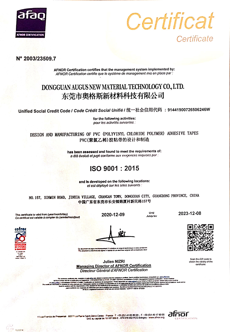 Certificate (IATF 16949-ISO 9001)