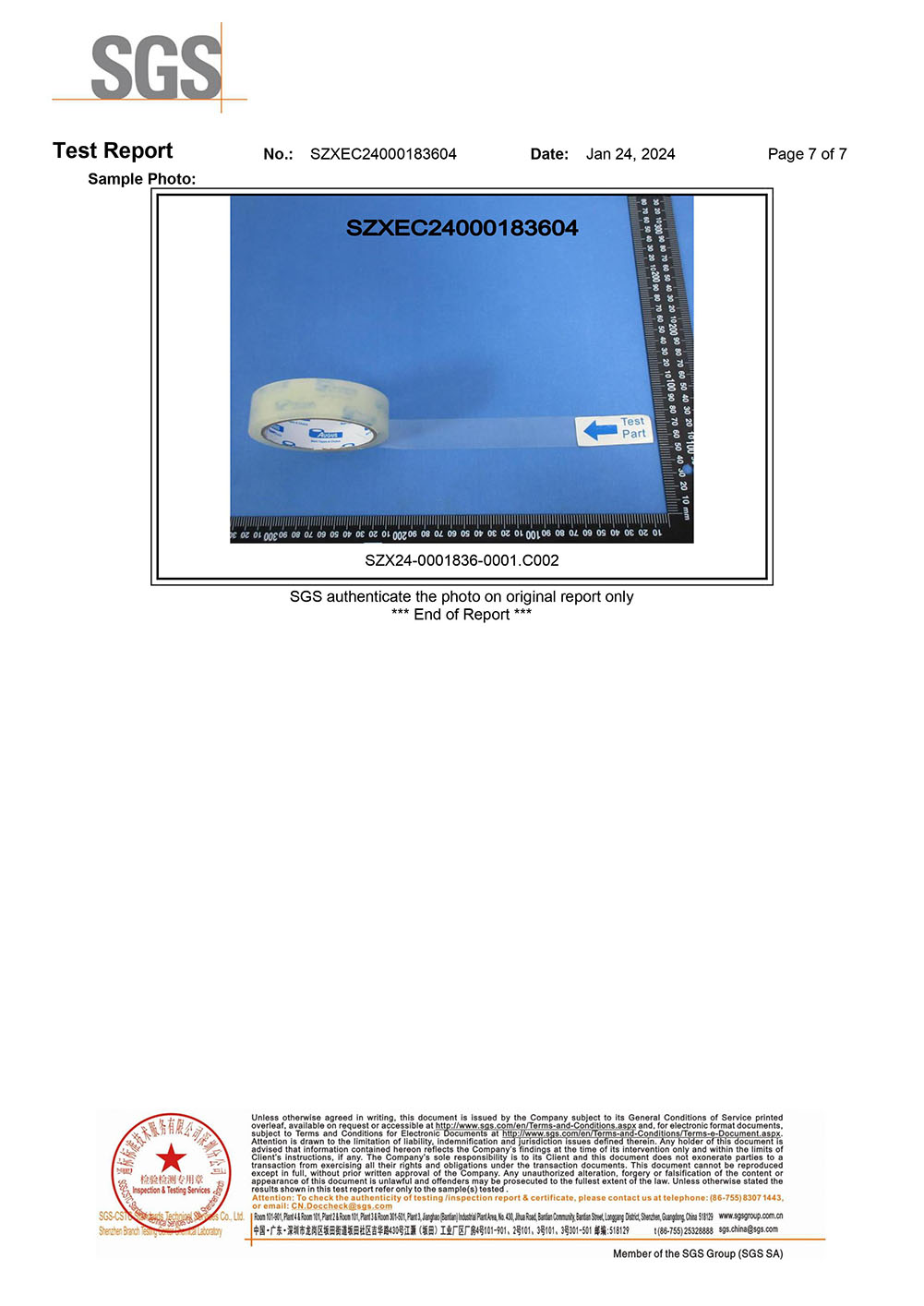 PVC Protective Tape RoHS Test Report