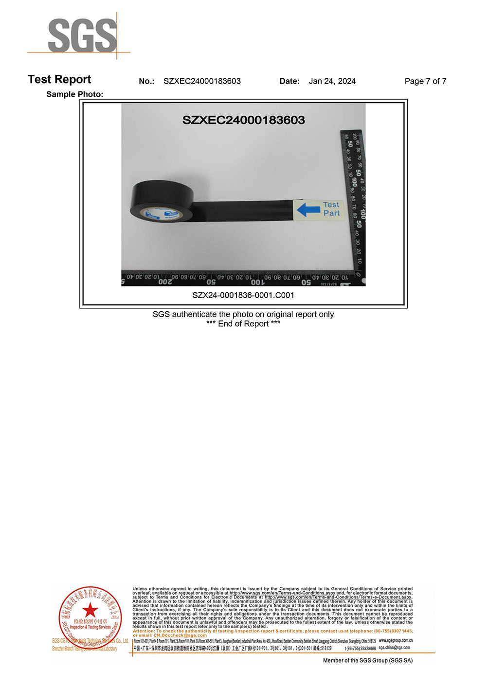 PVC Electrical Tape RoHS Test Report