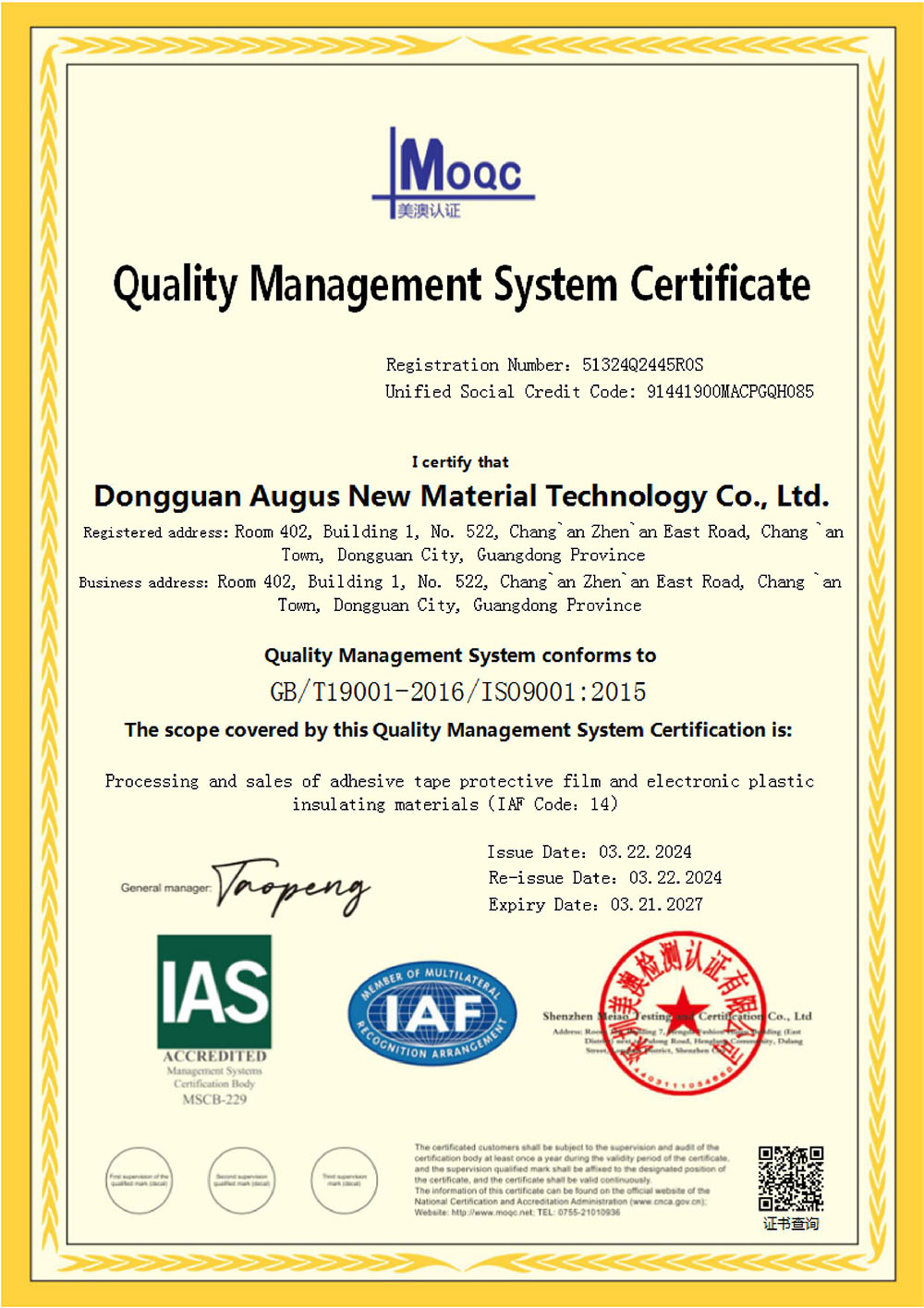 ISO 9001 Quality Management System Certificate